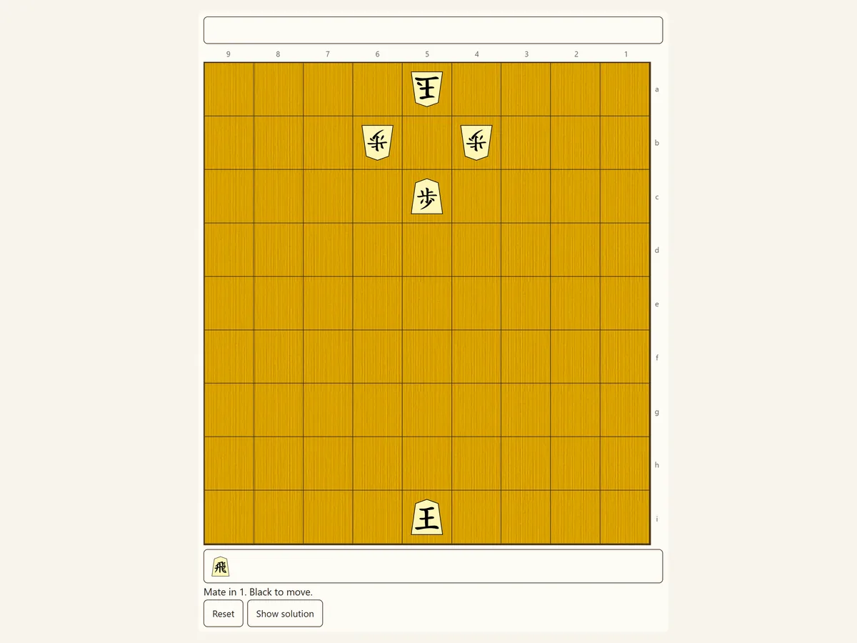Mate-in-1 tsume shogi puzzle on the interactive board at shogiboardgame.com, with a rook in the attacker's hand and the prompt "Mate in 1. Black to move."